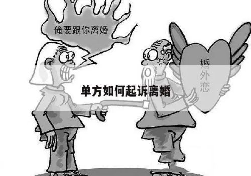 武汉侦探事务所：怎么找小三把钱要回来