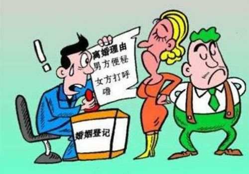 离婚金融理财怎么分割出来